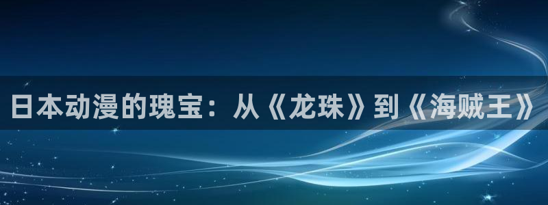樱花动漫在线看免费观看完整版