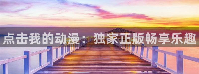 在线看樱花动漫