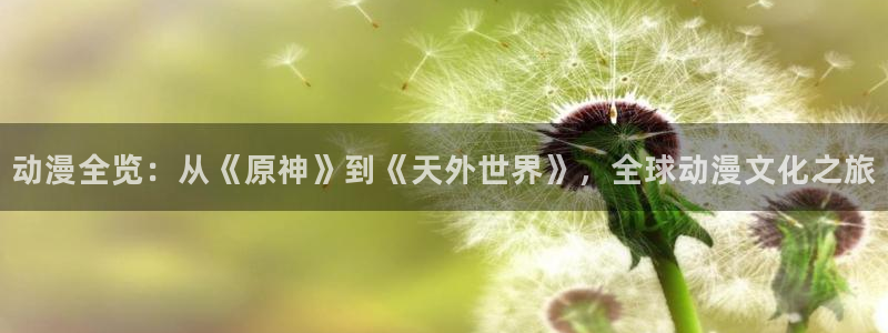 龙蛇演义樱花动漫全集