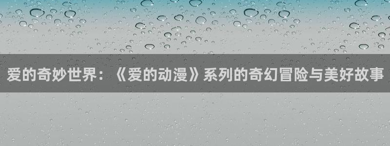 樱花动漫imomo