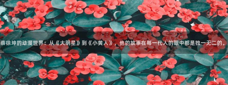雾山五行樱花动漫在线观看