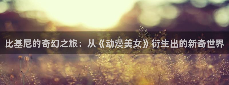 火影疾风传樱花动漫