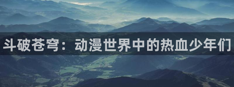樱花动漫imomoe官网下载