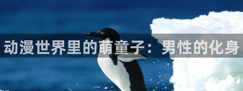进击的巨人1樱花动漫
