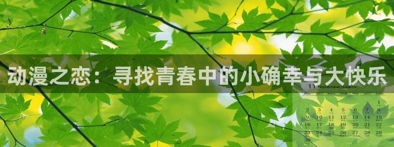 终末的后宫动漫在线观看樱花动漫