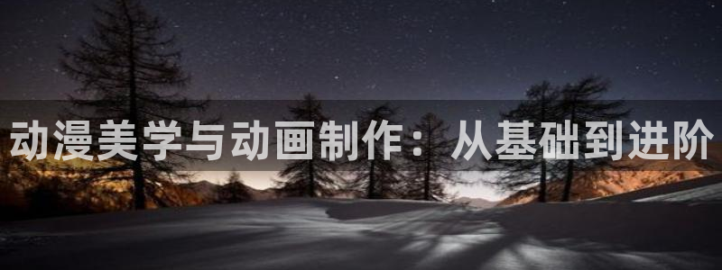 美人老矣樱花动漫