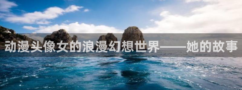 eva樱花动漫