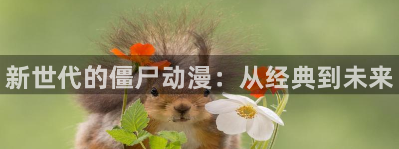 速写者樱花动漫