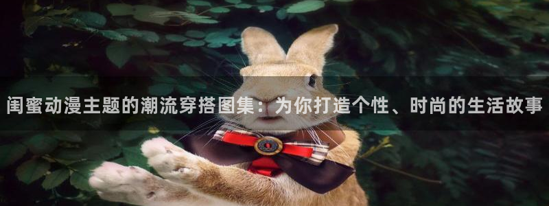 胡桃大战史莱姆樱花动漫