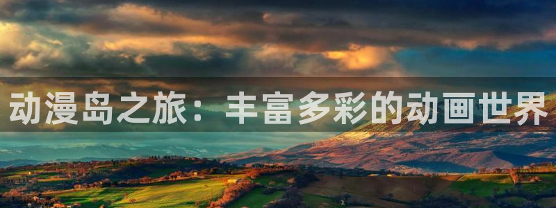 黑道少主求婚樱花动漫在线