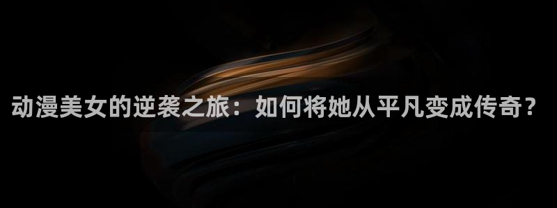 纯情罗曼史樱花动漫