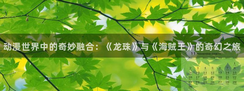 樱花动漫官网入口处
