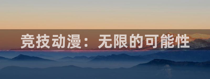 猫物语(黑)樱花动漫