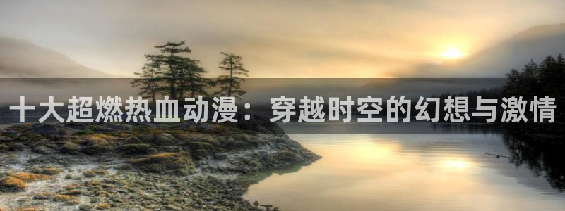 师兄樱花动漫在线观看免费