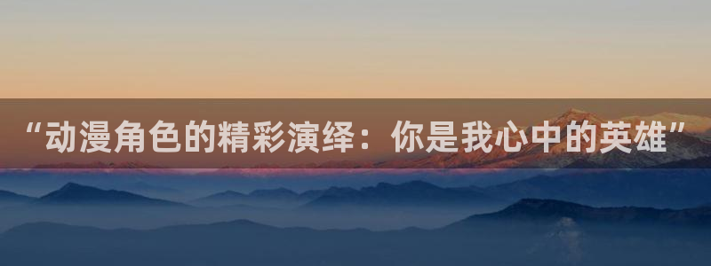 jewelry樱花动漫