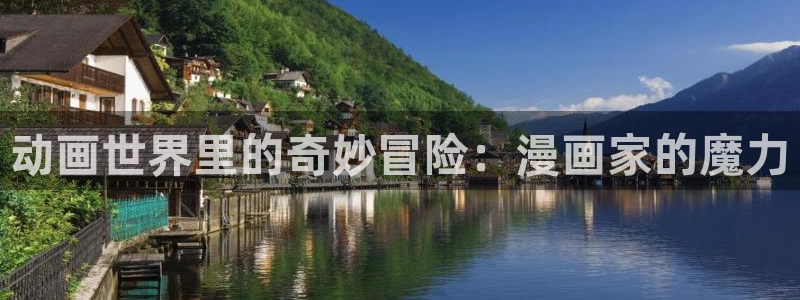 野良神樱花动漫第一季