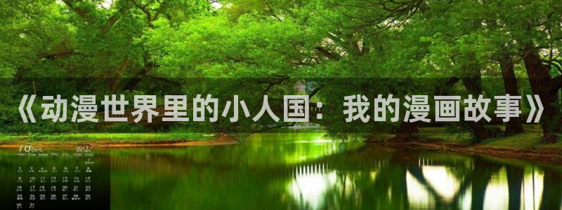 xl司樱花动漫
