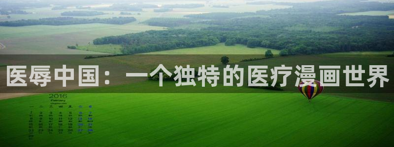6868樱花动漫