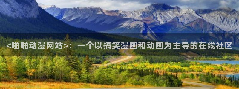 海贼王樱花动漫网