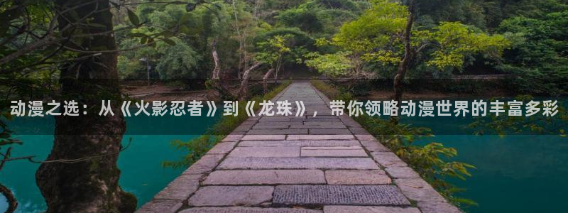终末的后宫完整免费观看樱花动漫