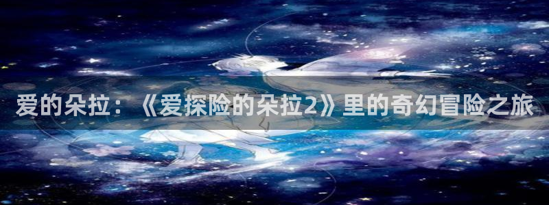 樱花动漫画网