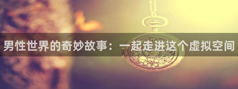 樱花动漫在线观看动漫第8集鬼父