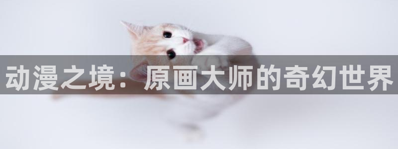 樱花动漫电