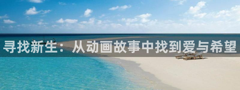 无颜之月樱花动漫在线播放