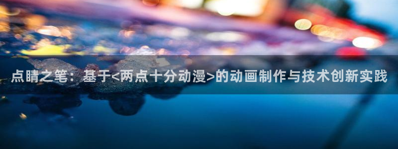 jojo全部免费樱花动漫
