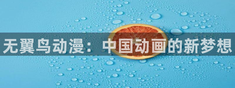 樱花动漫秋月爱莉