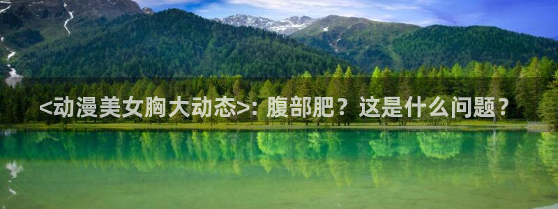 樱花动漫看