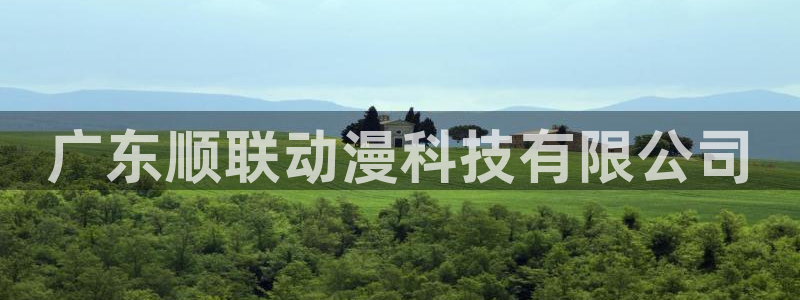 邻家天使大人樱花动漫