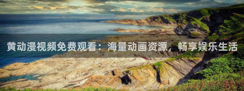 樱花岛动漫樱花动漫