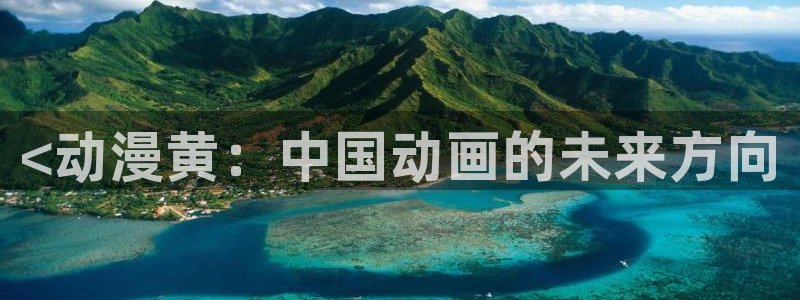 樱花动漫最新版