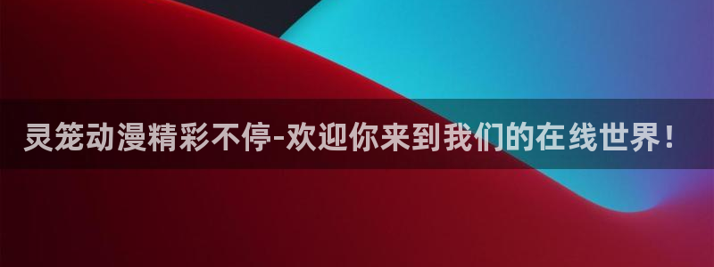 僧侣 樱花动漫