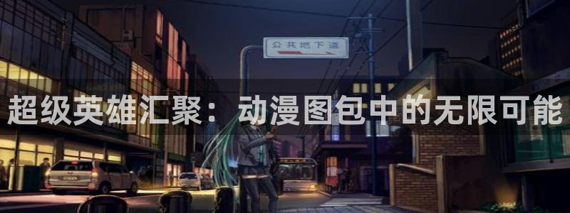 frontincent樱花动漫在哪看