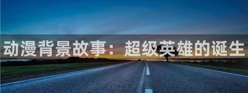 樱花动漫appp