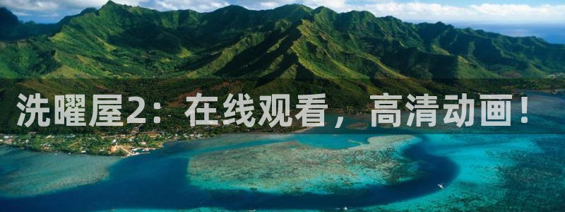 樱花动漫在下
