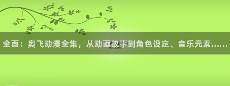 韩漫樱花动漫