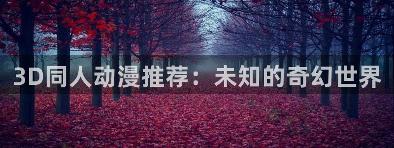 overlord樱花动漫免费观看完整版