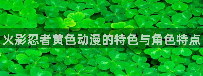 纤细的爱樱花动漫全集免费