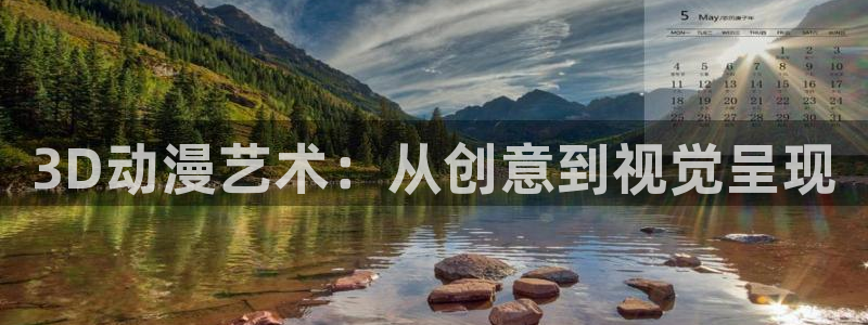 仙逆樱花动漫全免观看