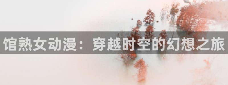 盾之勇者樱花动漫在线