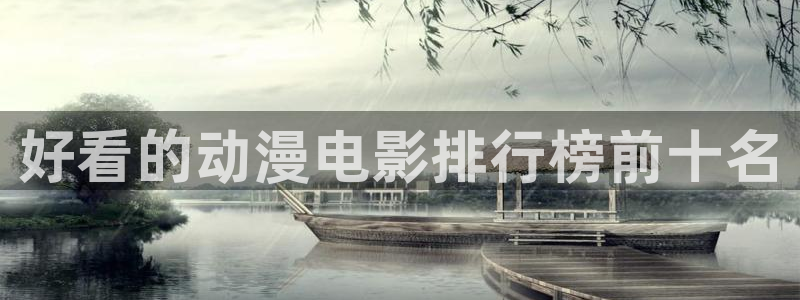 对魔忍日版樱花动漫