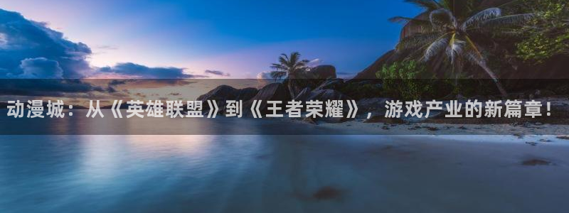 樱花动漫专门动漫的门户网站