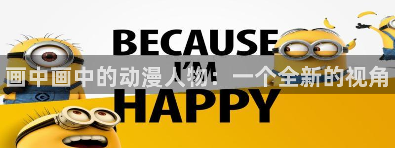 大道朝天樱花动漫