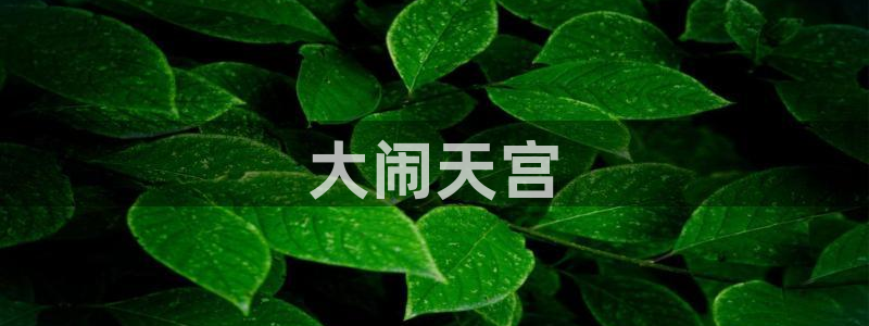 樱花动漫二