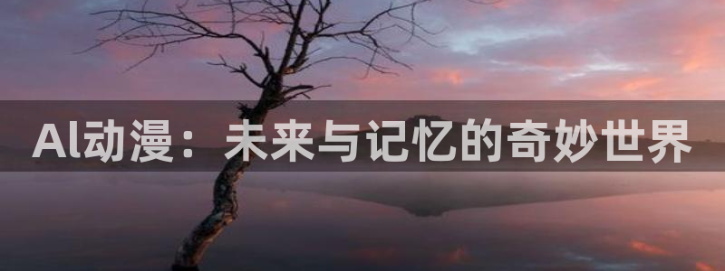 www樱花动漫