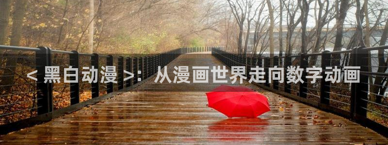 小猪佩奇樱花动漫免费观看