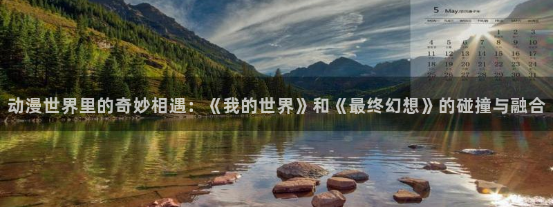 樱花动漫高清免费观看